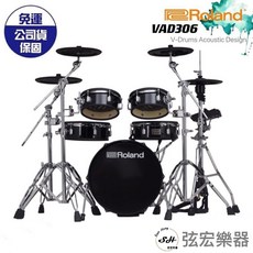 ROLAND 樂蘭 VAD-306 電子鼓 羅蘭電子鼓 真實鼓組體驗 網狀鼓面 弦宏樂器, 詳見包裝, 1個
