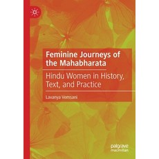 (英文圖書) Feminine Journeys of the Mahabharata: Hindu Women in History Text and Practice 平裝版, Palgrave MacMillan, 英文