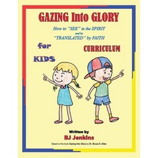 Gazing Into Glory for Kids Curriculum 平裝版, Elijah Kids Publishing, 英文