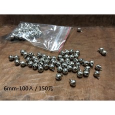 DIY配件鈴鐺 適用於原住民服飾裝飾, 銀色6mm