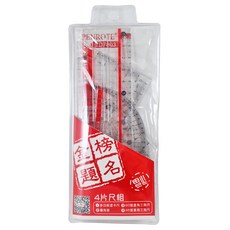 筆樂PENROTE 祈福繪圖套尺組 方便收納 多功能幾何圖形套尺, 詳見包裝