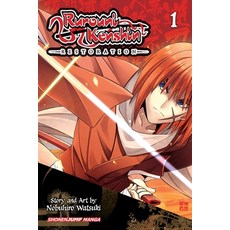 (英文圖書) Rurouni Kenshin: Restoration Vol. 1 平裝版, Viz Media, 英文