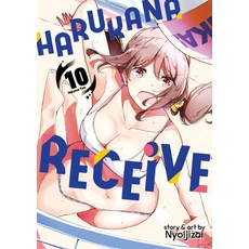 (英文圖書) Harukana Receive Vol. 10 平裝版, Seven Seas, 英文