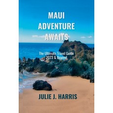 (英文圖書) Maui Adventure Awaits: The Ultimate Travel Guide 2023 & Beyond 平裝版, Independently Published, 英文