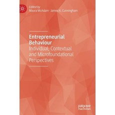 (英文圖書) Entrepreneurial Behaviour: Individual Contextual and Microfoundational Perspectives 精裝版, Palgrave MacMillan, 英文