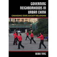 (英文圖書) Governing Neighborhoods in Urban China: Changing State-Society Relations 精裝版, Cornell University Press, 英文