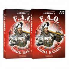 AK 人形塗裝聖經 (上下冊), 北星圖書事業股份有限公司