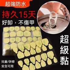 超黏果凍膠 5.牛皮紙膠 1張, 1個, 5.牛皮紙膠 1張 適合XS/S