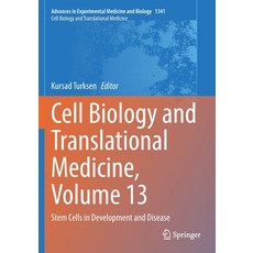 (英文圖書) Cell Biology and Translational Medicine Volume 13: Stem Cells in Development and Disease 平裝版, Springer, 英文