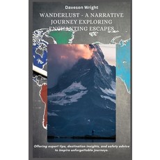 (英文圖書) Wanderlust - A Narrative Journey Exploring Enchanting Escapes: Offering expert... 平裝版, Independently Published, 英文