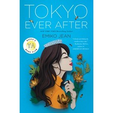 (英文圖書) Tokyo Ever After 平裝版, Flatiron Books, 英文