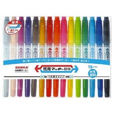 ZEBRA WYTS5-15c 水性麥克筆15色組, 詳見包裝