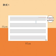 WTB教具 音樂五線譜琴鍵磁鐵軟白板 兒童音樂啟蒙教具 磁性五線譜 琴鍵對應 軟白板, 款式1 -55x85cm