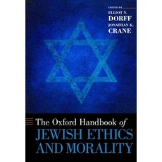 (英文圖書) Oxford Handbook of Jewish Ethics and Morality 精裝版, Oxford University Press, 英文