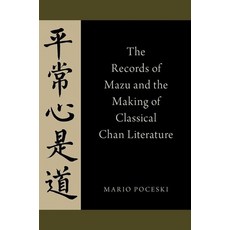 (英文圖書) The Records of Mazu and the Making of Classical Chan Literature 平裝版, Oxford University Press, USA, 英文