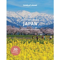 (英文圖書) Lonely Planet Best Day Hikes Japan 平裝版, 英文
