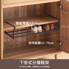 可伸縮鞋架 免安裝省空間下掛籃 置物架 伸縮置物架 分層鞋架 下掛式分層鞋架 鞋櫃分層隔板 收納神器, 黑色, 1個