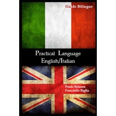 Practical Language: English / Italian: bilingual guide 平裝版, Independently Published, 英語