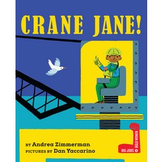 (英文圖書)Crane Jane! 精裝版, Holiday House, 英文