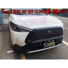 小鳥的店 Corolla CROSS JHY 安卓影音主機 8G 128G 8核心 S29 環景一體機 1080P, 詳見包裝