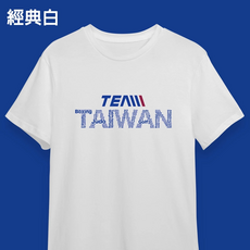 TeamTaiwan 短袖T恤, 經典白
