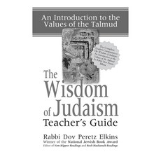 (英文圖書)The Wisdom of Judaism Teacher's Guide: An Introduction to the Values of the Talmud 平裝版, Jewish Lights Publishing, 英文