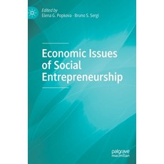 (英文圖書) Economic Issues of Social Entrepreneurship 精裝版, Palgrave MacMillan, 英文
