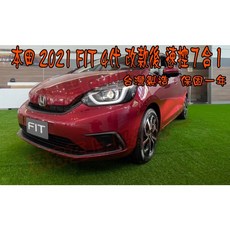 小鳥的店 2021-2025 FIT 4代 MK4 行車上鎖 開門警示 急煞警示 倒車警示 P檔解鎖 速控 配件改裝