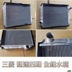 三菱 堅達 CANTER 四期 高效率加厚全鋁水箱, 1個