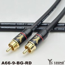 YC SOUND 專業級RCA音源線 全銅外殼 高級導體 RCA訊號線 AV線 低音音響線 OFC無氧銅 RCA公對公, RCA紅色圈 公對公,80cm單條