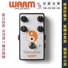 Warm Audio WA-WD Warmdrive 電吉他破音效果器 藍調 公司貨, 詳見包裝
