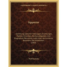 (英文圖書) Sippurim: Sammlung Judischer Volkssagen Erzahlungen Mythen Chroniken Denkwurdigkeiten Un... 平裝版, Kessinger Publishing, 英文