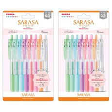 ZEBRA 斑馬牌 Sarasa clip環保鋼珠筆 0.5mm 粉嫩款 8色組, 2個, 牛奶色