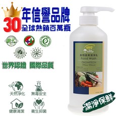 海能量 Sea Energe 食物蔬果潔淨乳 600g 無毒安全 國際品質, 1個