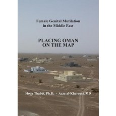 (英文圖書) Female Genital Mutilation in the Middle East: Placing Oman on the Map 平裝版, National and University Lib..., 英文