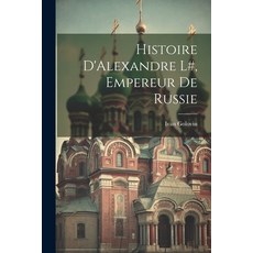 (英文圖書) Histoire D'Alexandre l# Empereur de Russie 平裝版, Legare Street Press, 英文