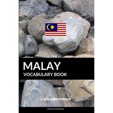 Malay Vocabulary Book: A Topic Based Approach 平裝版, Independently Published, 英語