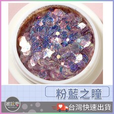 【被說愛】現貨 火漆蠟閃粉亮片 火漆亮粉 火漆膏 火漆亮片 珠光上色粉 蠟片上色膏 封蠟印專用膏 封蠟上色膏 上色膏