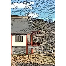 (英文圖書) Hachiman Koen 平裝版, Independently Published, 英文