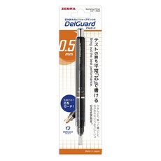 ZEBRA 斑馬牌 DelGuard 不易斷芯自動鉛筆 N2 黑色, 1個, 0.5mm
