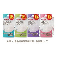 US BABY 優生 Lacta Flex Nipple 真母感奶嘴, 詳見包裝, 詳見包裝, 新款－Ｍ號（小Ｙ字孔）