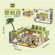 TOPTOY 小鸚鵡BEBE玩樂商城系列拼裝積木 (多款可選), 一樓便利店