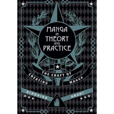 (英文圖書)Manga in Theory and Practice: The Craft of Creating Manga 精裝版, Viz Media, 英文
