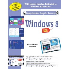 Windows 8 (CCL) (With Youtube AV) 平裝版, V&s Publishers, 英文