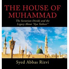 The House of Muhammad: The Sectarian Divide and the Legacy About "Aya Tatheer" 精裝版, Authorhouse, 英文