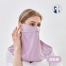 NicoFun 愛定做 涼感抗紫外線防曬面罩 (耳繩可調), 淺紫藤, 1個