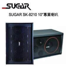 SUGAR SK-8210 懸吊桌上兩用卡拉OK專業歌唱喇叭，10吋專業喇叭，2支/1對，家庭劇院音響