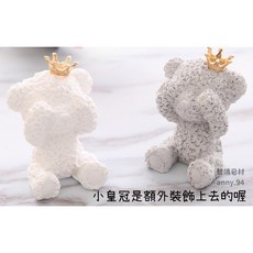 馥靖皂材 不看 不說 不聽 泰迪熊矽膠模 石膏模 DIY手工藝裝飾, 不看泰迪熊C6-28-1
