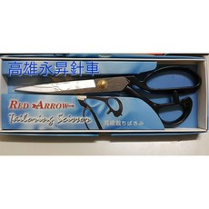 RED ARROW台灣製鋼質裁縫刀，媲美日本品牌，8吋/9吋/10吋均特價，手工藝必備, 黑色, 1個
