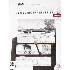 【汶采】AP漫畫原稿紙135P-A4/B4(M0801-4/t40張)漫畫專用紙，線條清晰不滲墨，多種尺寸選擇, A4